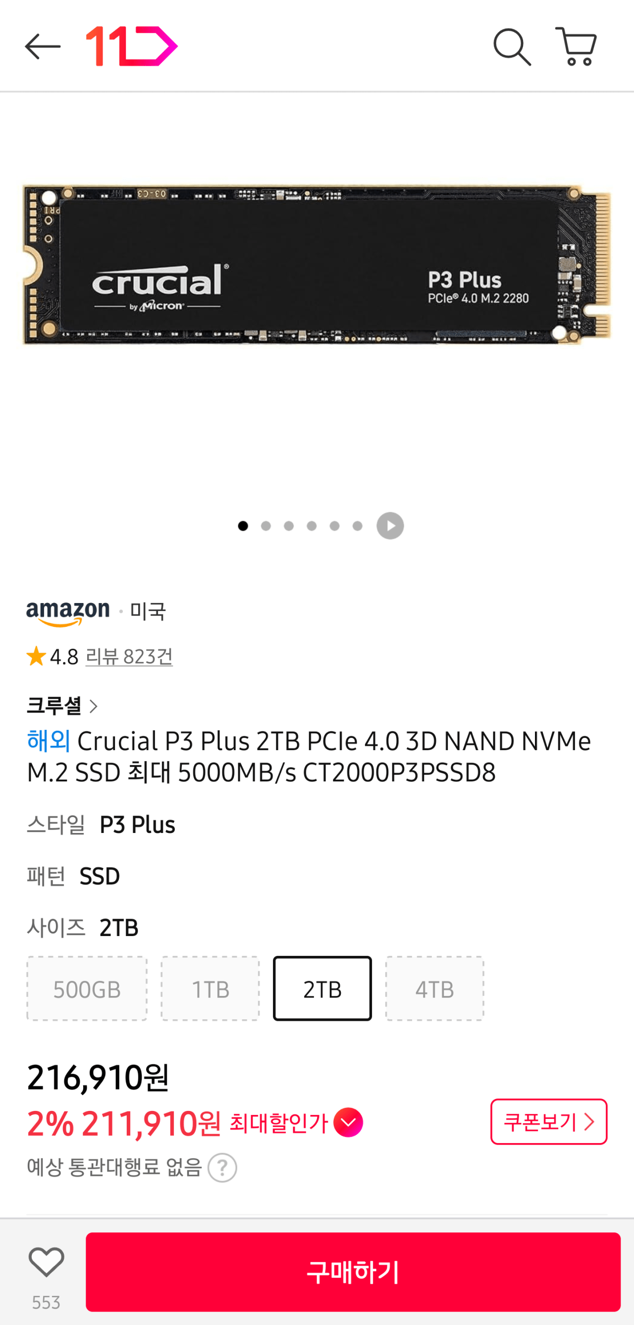 [11Mazon] Crucial P3 Plus 2TB PCIe 4.0 3D NAND NVMe M.2 SSD (211.910 won) (Miễn phí)