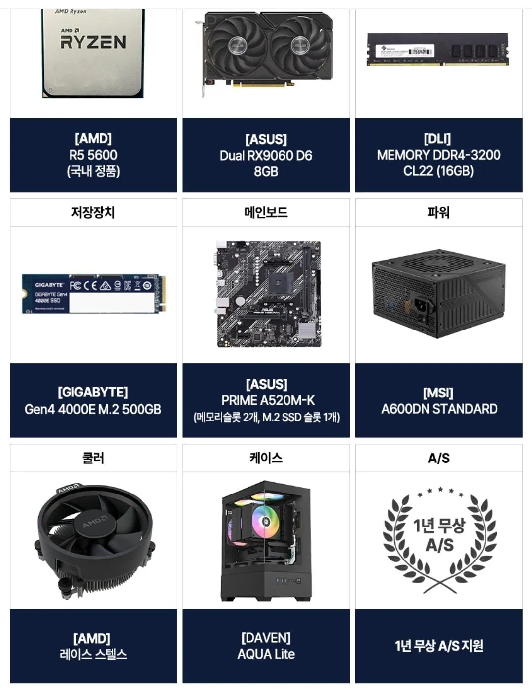 1000014792.jpg [G Market] Body by giá (537.800~) (miễn phí)