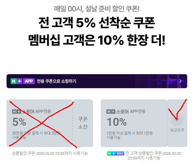 image.png [네이버] 육식토끼 닭가슴살 소시지 80g 35팩, 닭가슴살 스테이크 80g 35팩 등 (본문내용참고) (네멤무료)