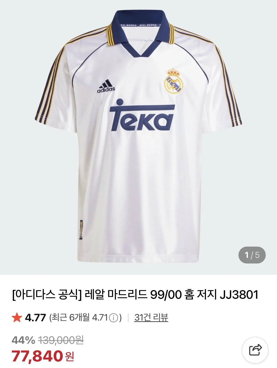 [Naver] Real Madrid 99/00 Home Jersey JJ3801 (77.840 KRW) (Miễn phí)