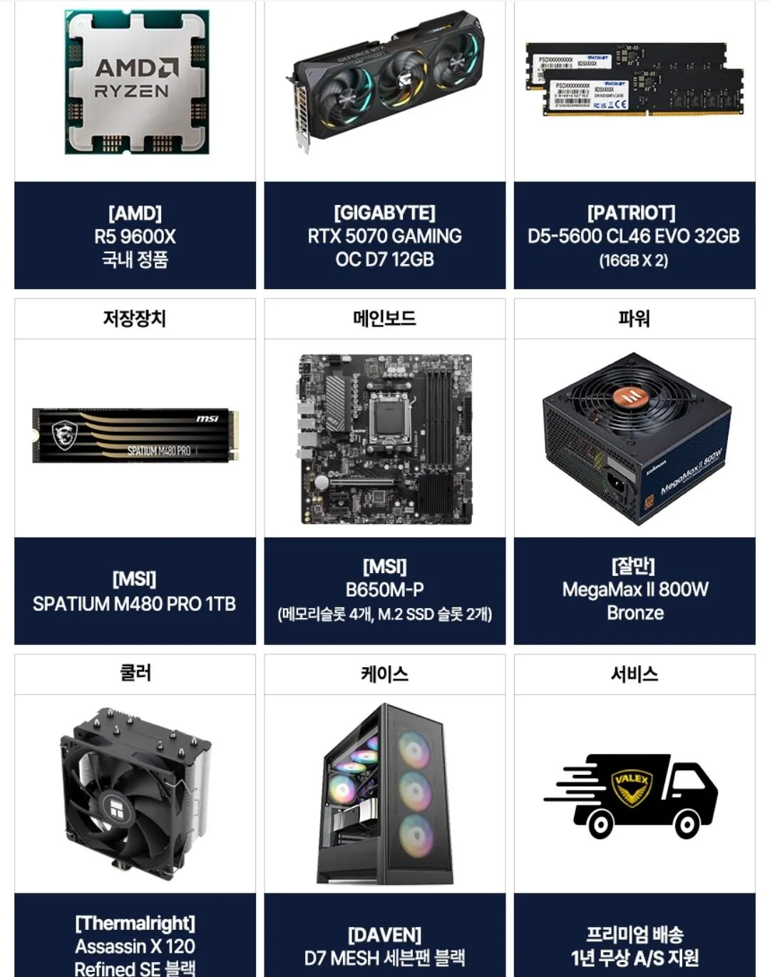 1000014804.jpg [G Market] Body by price (537.800~) (Miễn phí)