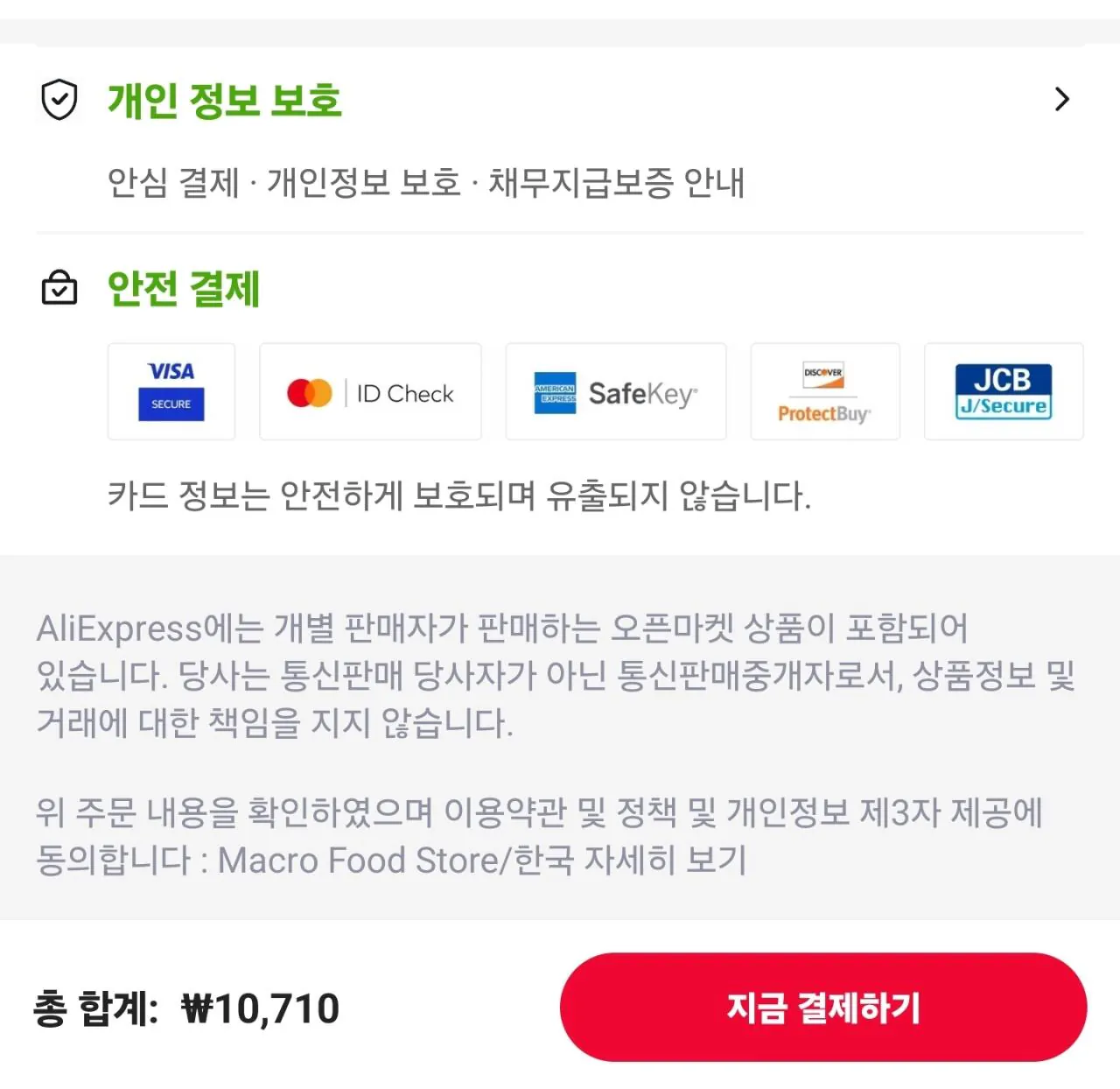 1000042225.jpg [Ali] Fault Strawberry Tart 150g x 12 (10.710 KRW) (10.710 KRW) (Miễn phí)