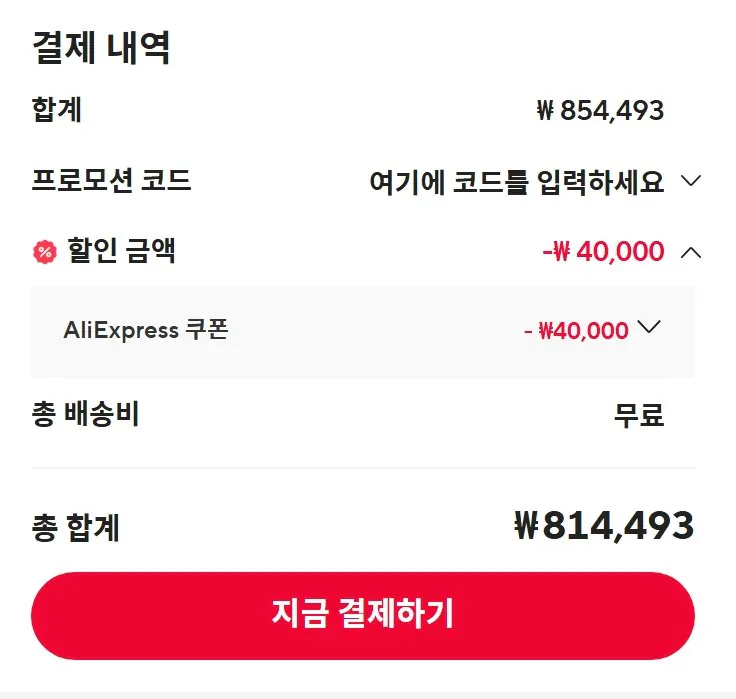 2.jpeg [Ali] GIGABYTE Radeon RX 9070 GAMING OC D6 16GB PC Direct (814.493 KRW) (Miễn phí)