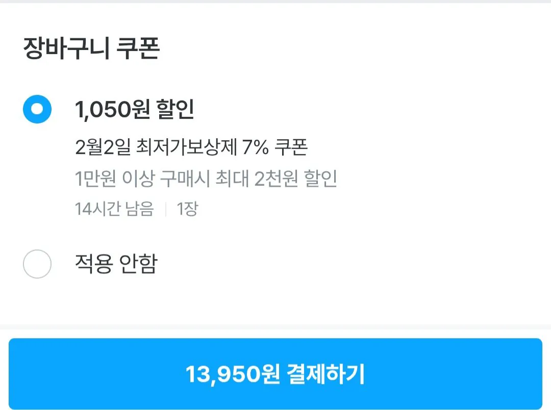 [Ngôi nhà hôm nay] Mountain Dew Zero Sugar 355ml 24 miếng (13.950 won) (Miễn phí)