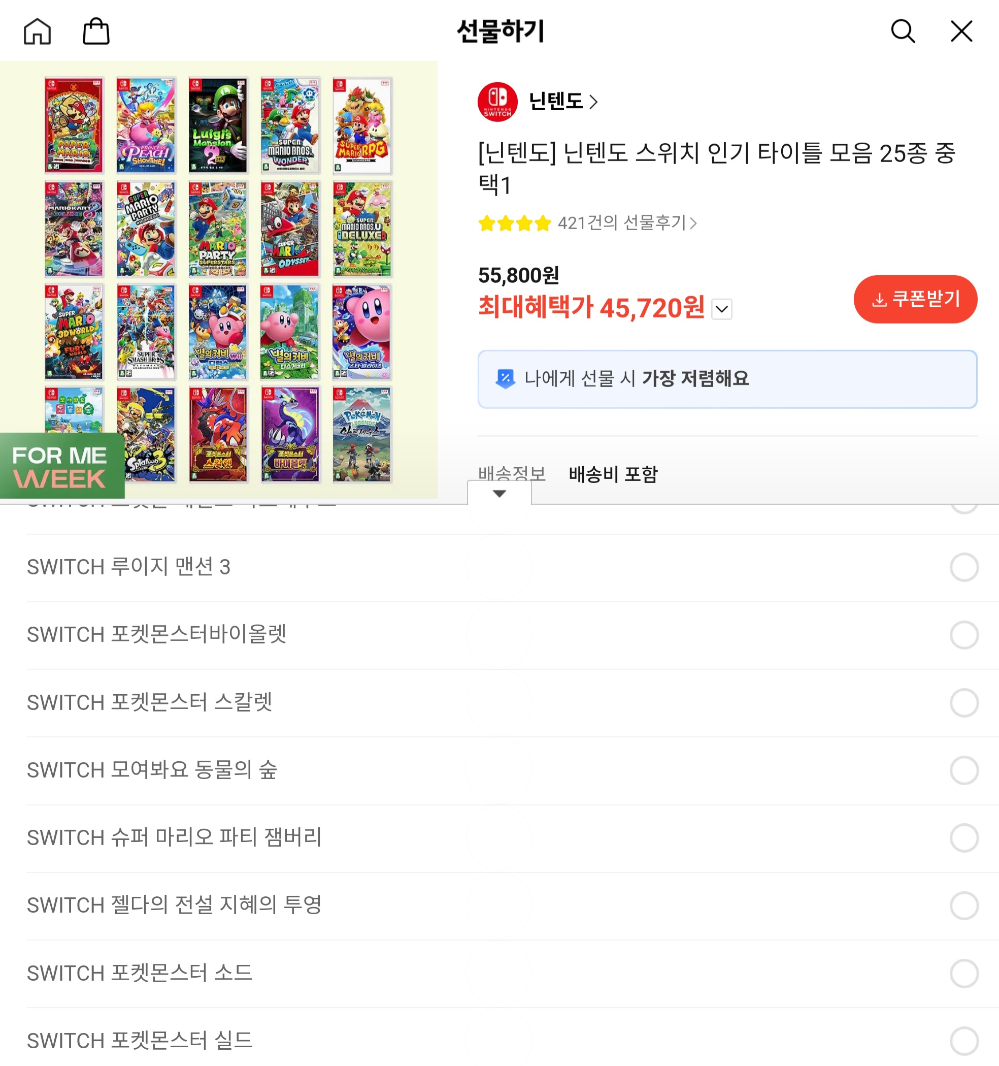 퀘이사존