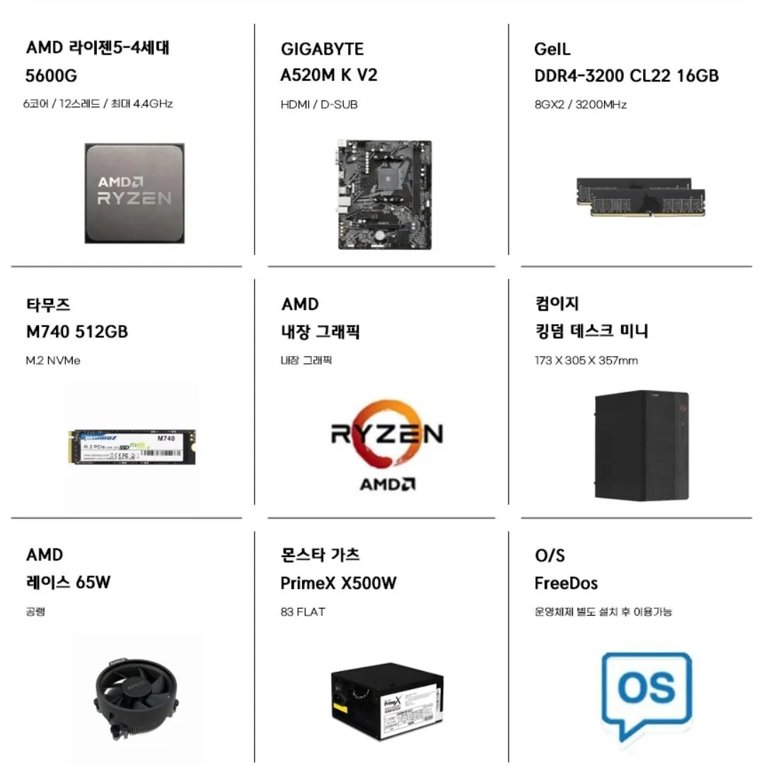 1000014789.jpg [G Market] Theo giá (537.800~) (miễn phí)