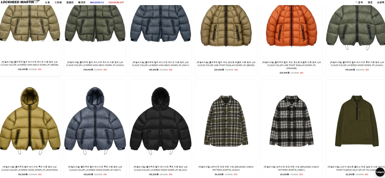 image.png [Trung tâm mua sắm chính thức] Mùa giảm giá trang phục gia đình Lockheed Martin Giảm giá ~25FW (Khác nhau) (Miễn phí)