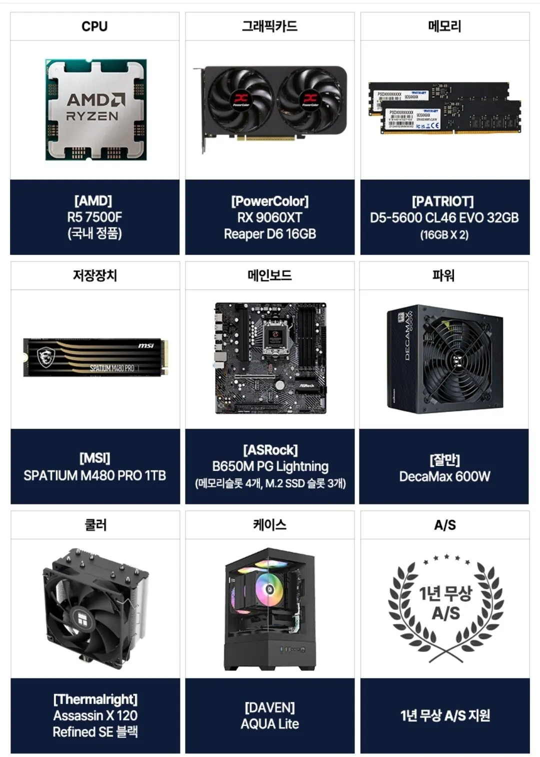 1000014798.jpg [G Market] Thân theo giá (537.800~) (miễn phí)