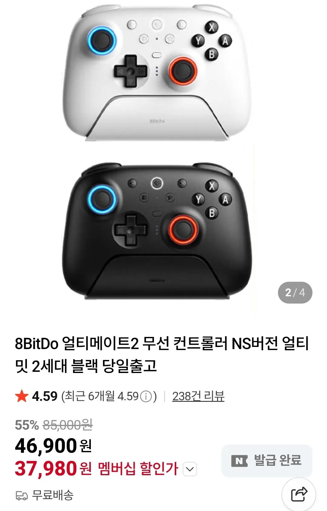 [Naver] Bộ điều khiển không dây 8BitDo Ultimate 2 NS Phiên bản Ultimate thế hệ thứ 2 (37.980 KRW) (Miễn phí)