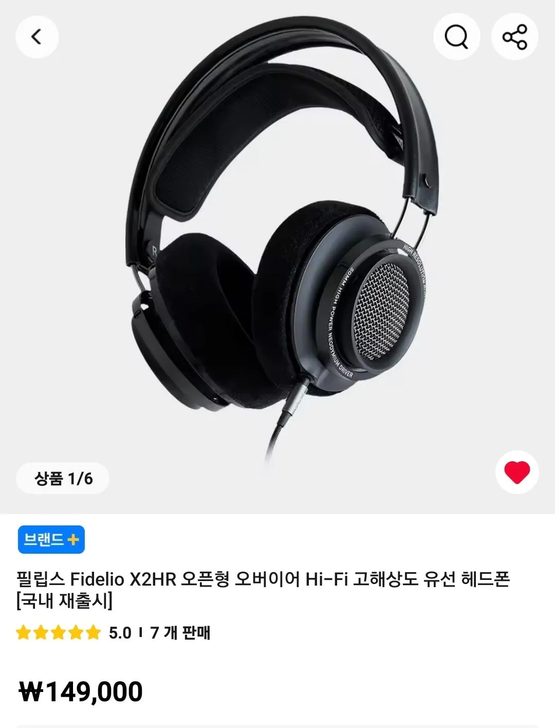 Screenshot_20260203_143639_AliExpress.jpg [Ali] Tai nghe có dây Philips SHP9500 (55.600 won) (Miễn phí)