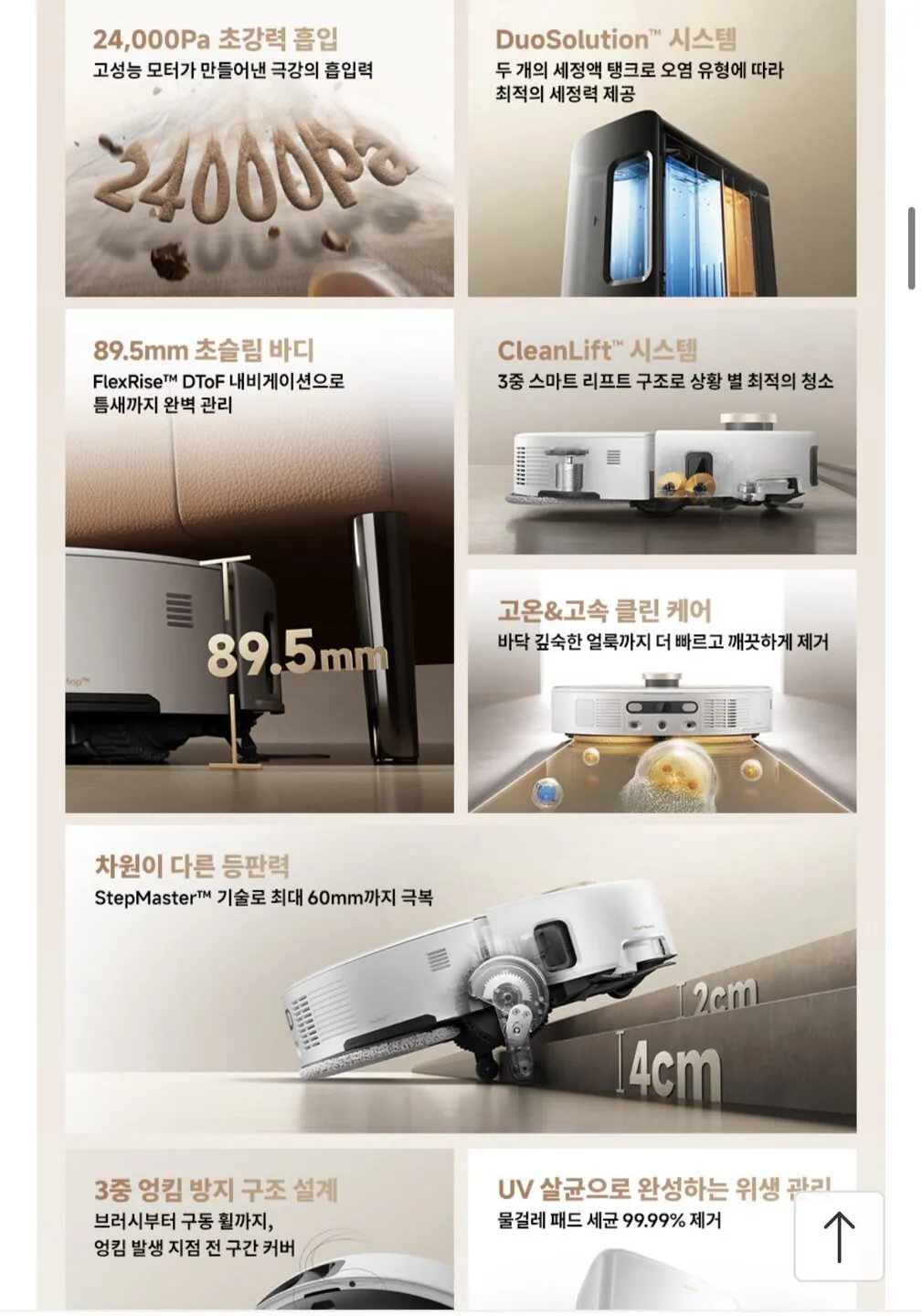 9207.jpg [11th Street] Robot hút bụi Moba V50 Ultra (KRW) 749.000) (Miễn phí)