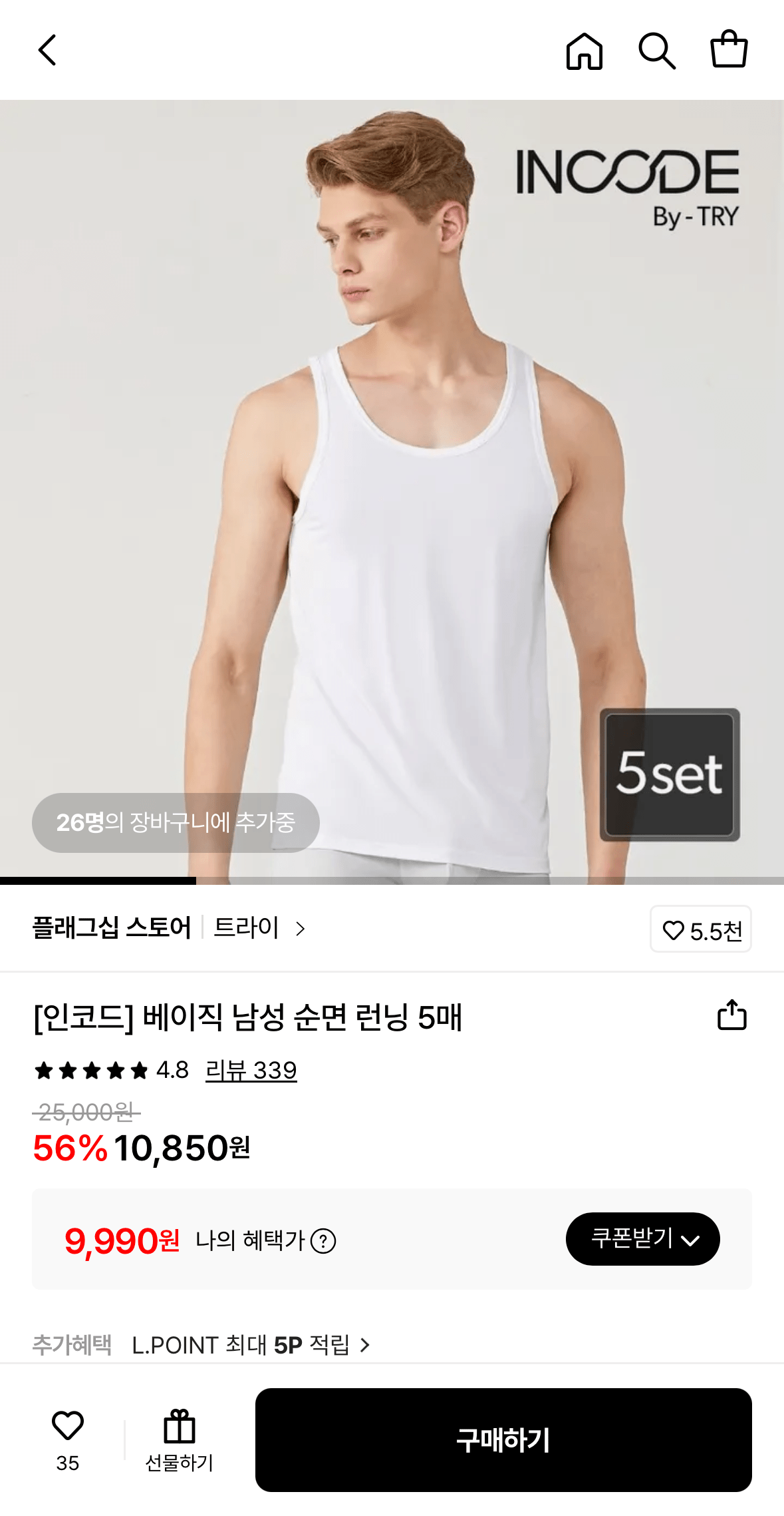 1770123842888.png [Lotte On] 5 miếng Tri Pure Cotton Running (9.990 KRW) (Miễn phí)