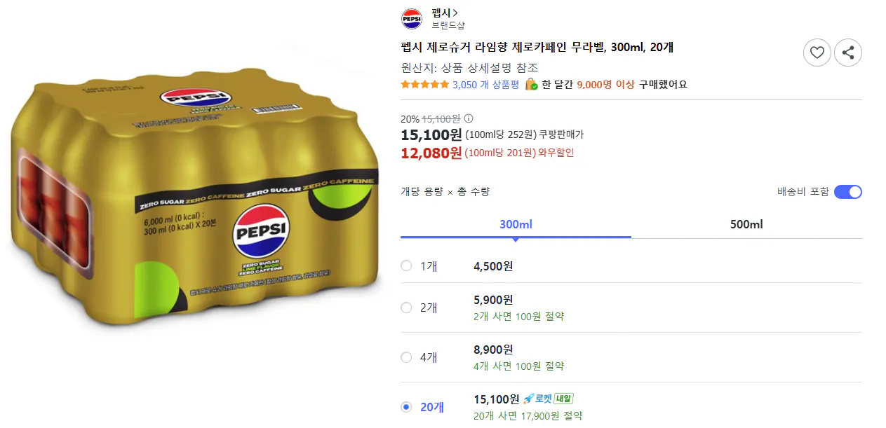 image.png [Coupang Wow] Pepsi Zero Lime Sugar Flavor Zero Caffeine Label-Free, 300ml, 20 miếng (12.080 won) (Wow free)