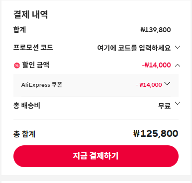 image.png [Ali] Máy chiếu Lenovo Xiaoxin 100P chính hãng (125.800 KRW) (Miễn phí)