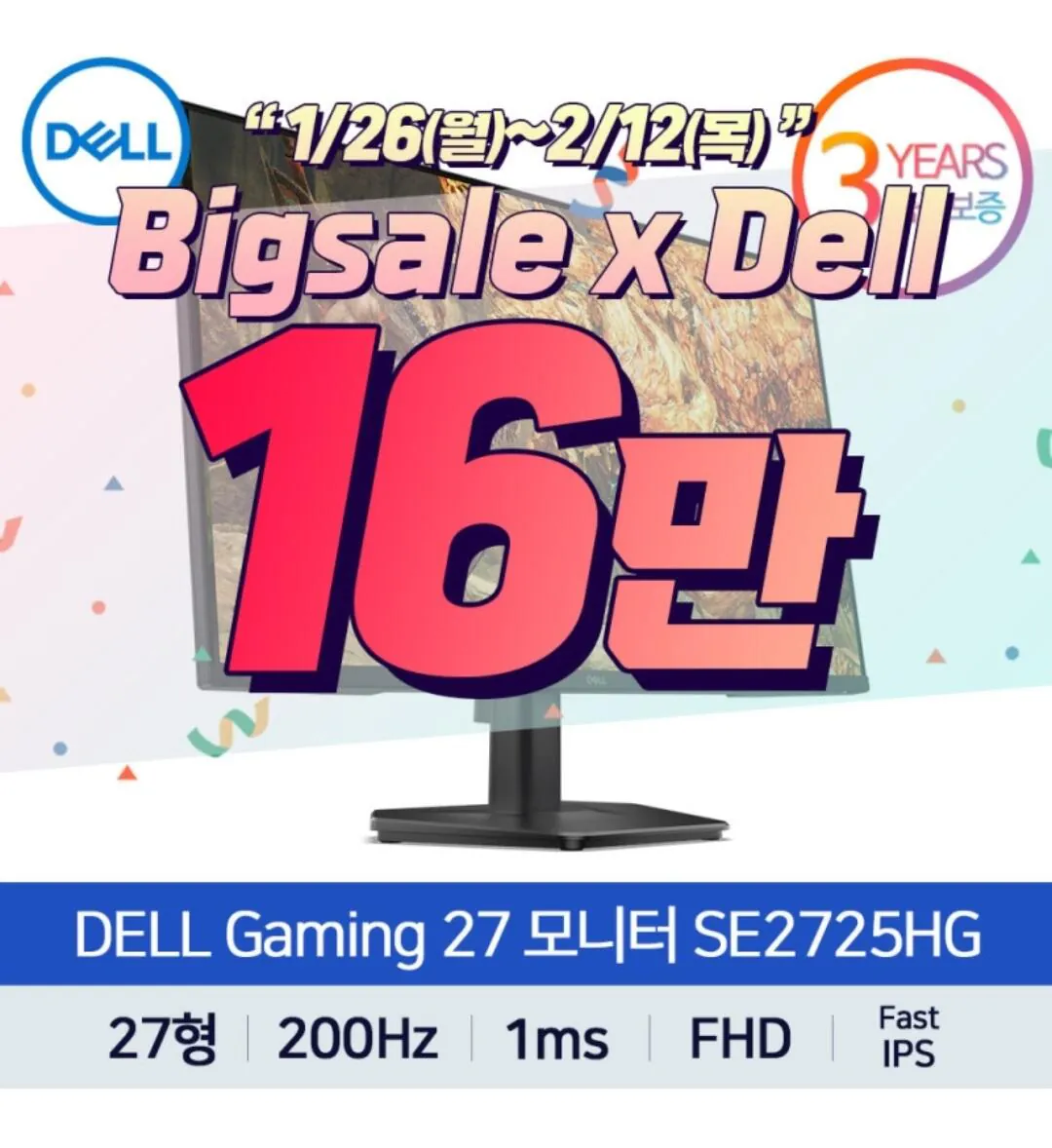 1000014827.jpg [G Market, Coupang] Bộ sưu tập màn hình chơi game theo giá (166.490 won) (miễn phí)