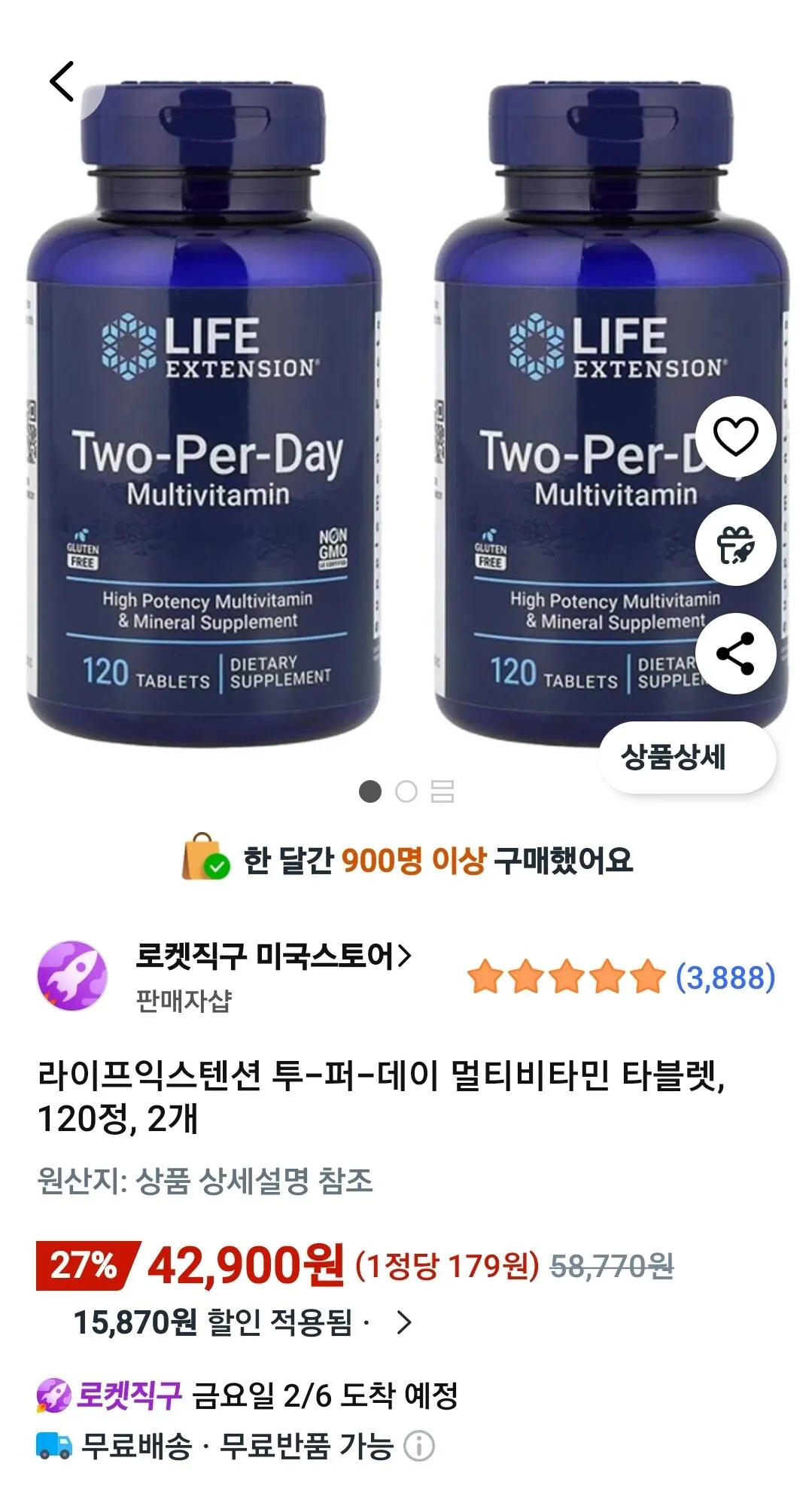 [Mua trực tiếp Coupang Rocket] Máy tính bảng/Viên nang kéo dài tuổi thọ hai bốn ngày, 120 viên, 2 chiếc (42.900 won) (Miễn phí)