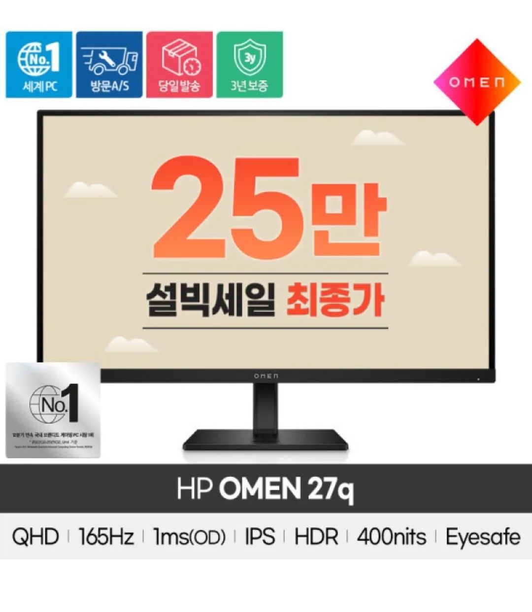 1000014830.jpg [G Market, Coupang] Bộ sưu tập màn hình chơi game theo giá (166.490 won) (miễn phí)