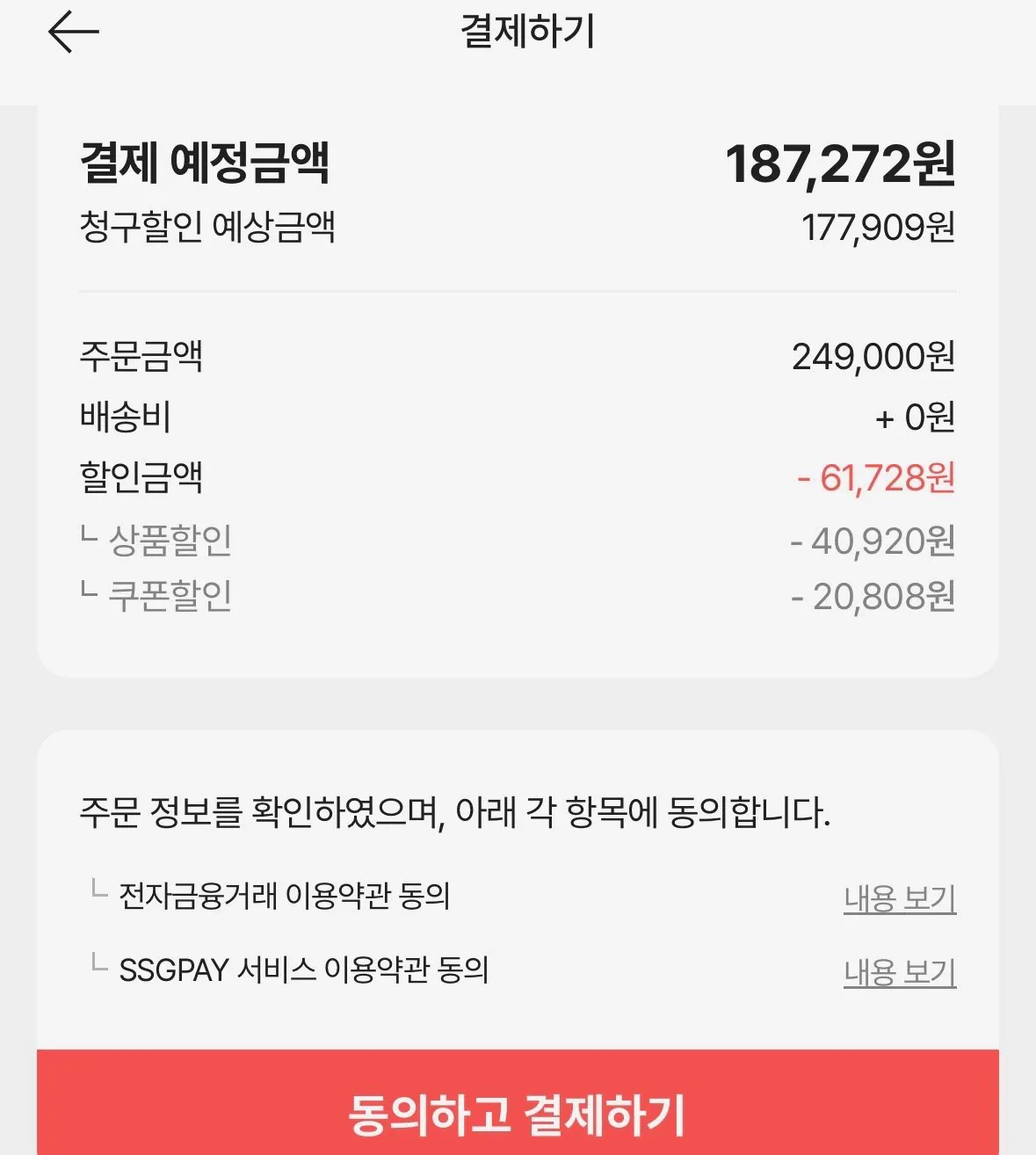 [ssg] Bộ quà tặng thịt bò Hàn Quốc an toàn Nonghyup loại 1++ 1,6kg (mặt sau/mặt sau/bên trong) (Samka) (177.909 KRW) (miễn phí)