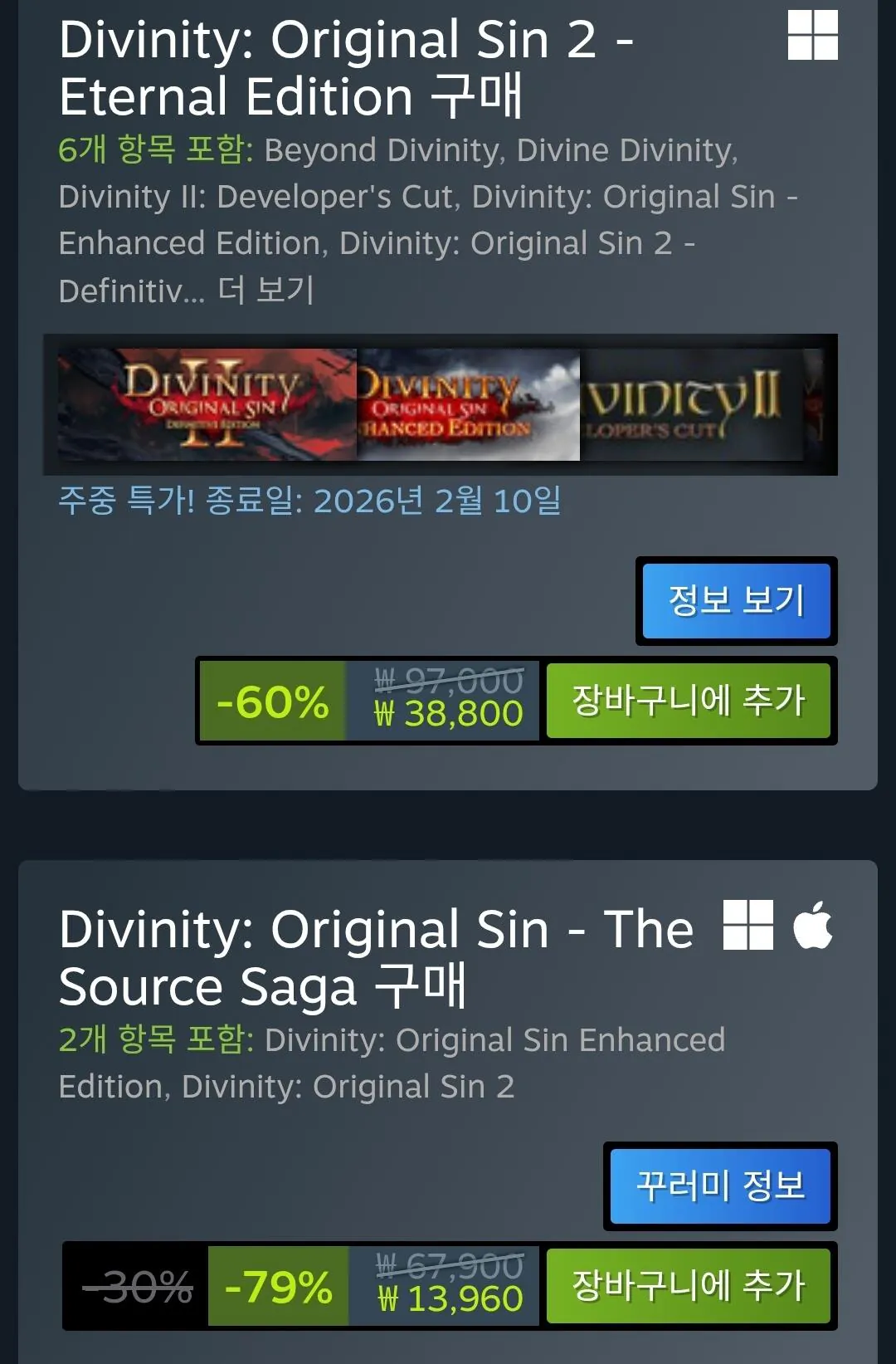 1770099978836.jpg [Steam] Divinity Original Scene 2 (13.500 won) (Miễn phí)
