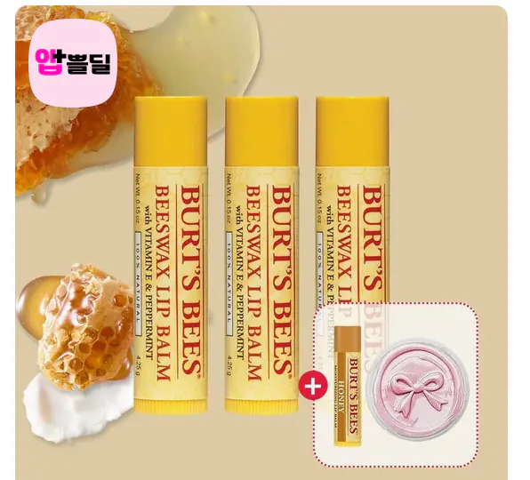 image.png [Lotte On] Chọn 1 trong 5 loại son dưỡng môi Burt's Bees + son dưỡng môi ngẫu nhiên miễn phí và trò chuyện cầm nắm (9.170 KRW) (miễn phí)