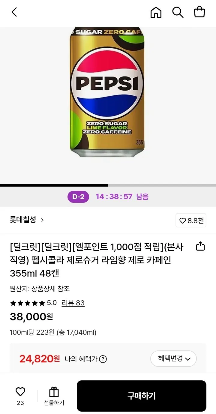 1770078503219.jpg [Lotte On] Pepsi Cola Zero Sugar Lime Flavor Zero Caffeine 355ml 48 lon (24.820 won) (Miễn phí)