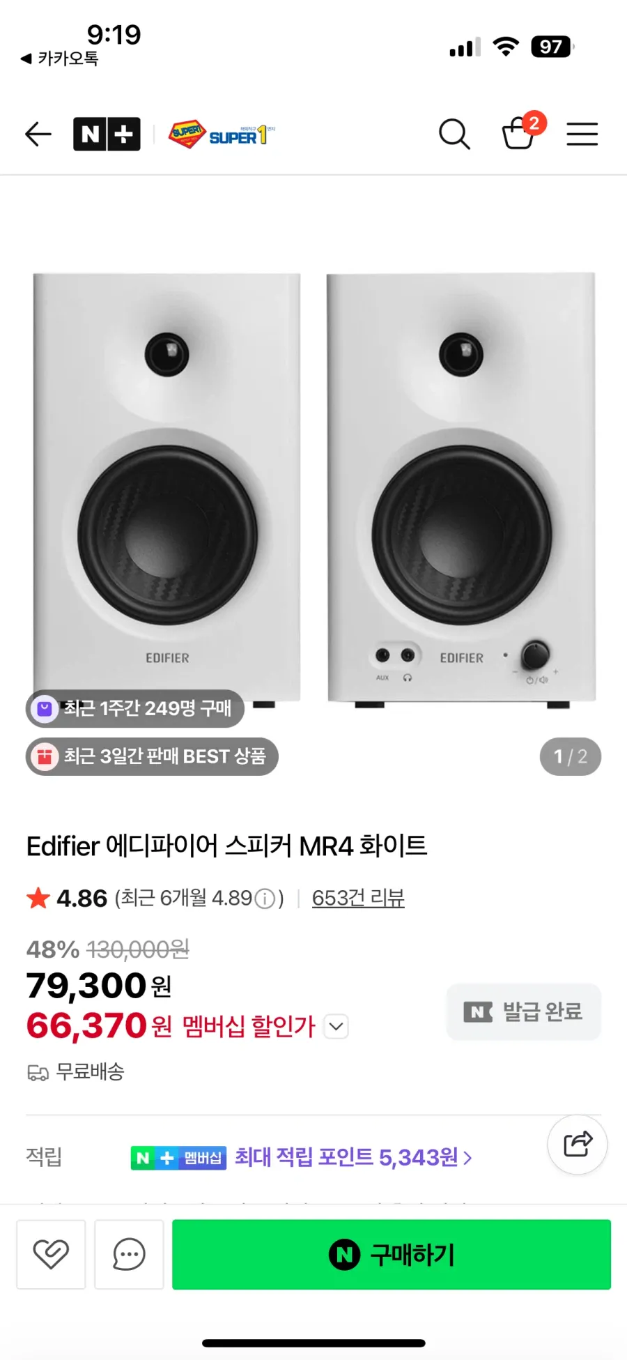 12345.webp [Naver] Thành viên Edifier MR4 Loa White Naver (66.370 won) (Miễn phí)