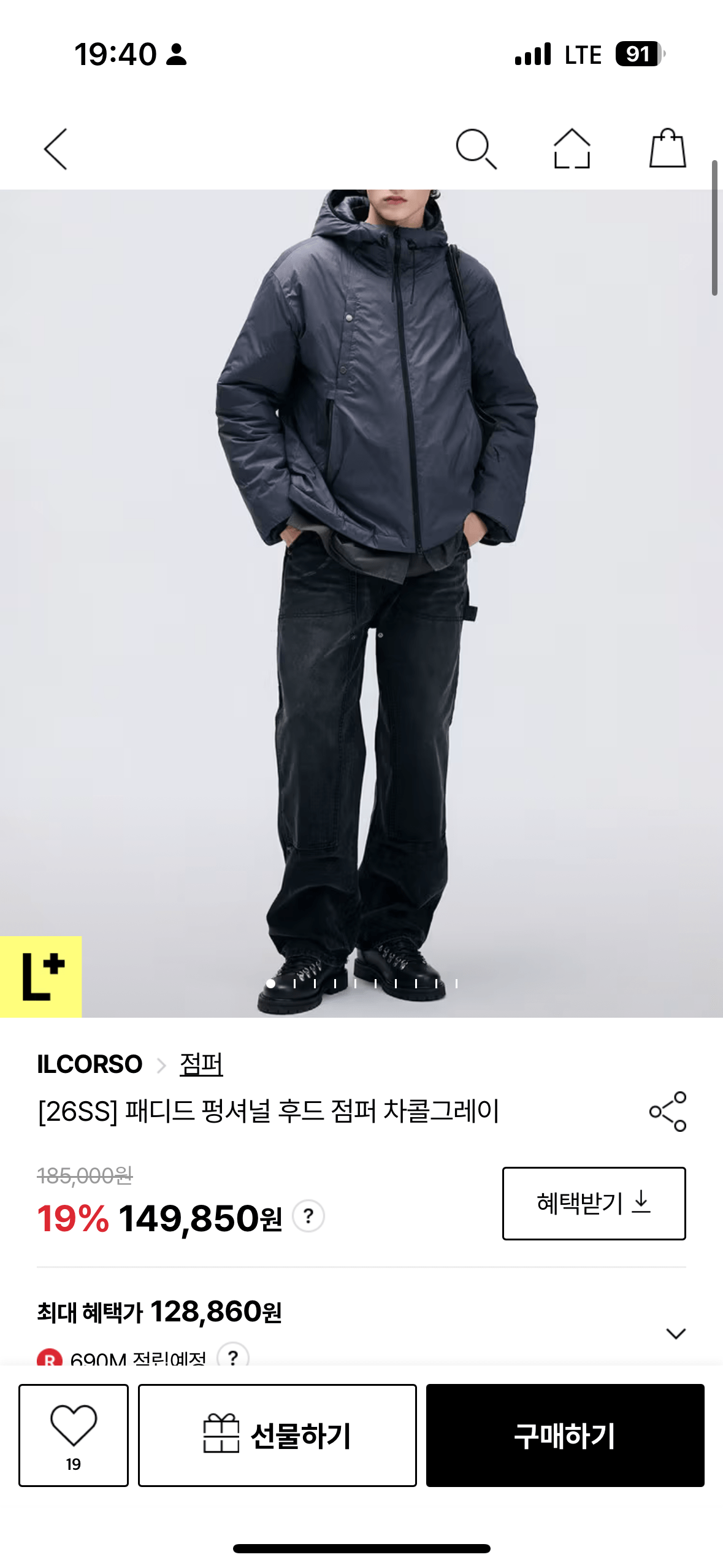 IMG_7414.png [lF Mall] Áo liền quần có mũ trùm đầu có đệm Il Corso (119.840 KRW) (Miễn phí)