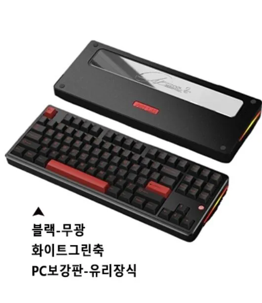 Screenshot_20260203_205325_G.jpg [G Market] Bàn phím cơ PMO Aurora 80 Full Alu TKL 8000 Pin (81.520 KRW) (Miễn phí vận chuyển)