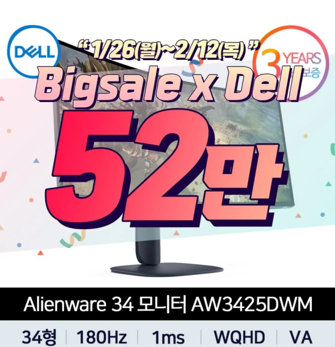 1000014838.jpg [G Market, Coupang] Bộ sưu tập màn hình chơi game theo giá. (166.490 won) (Miễn phí)