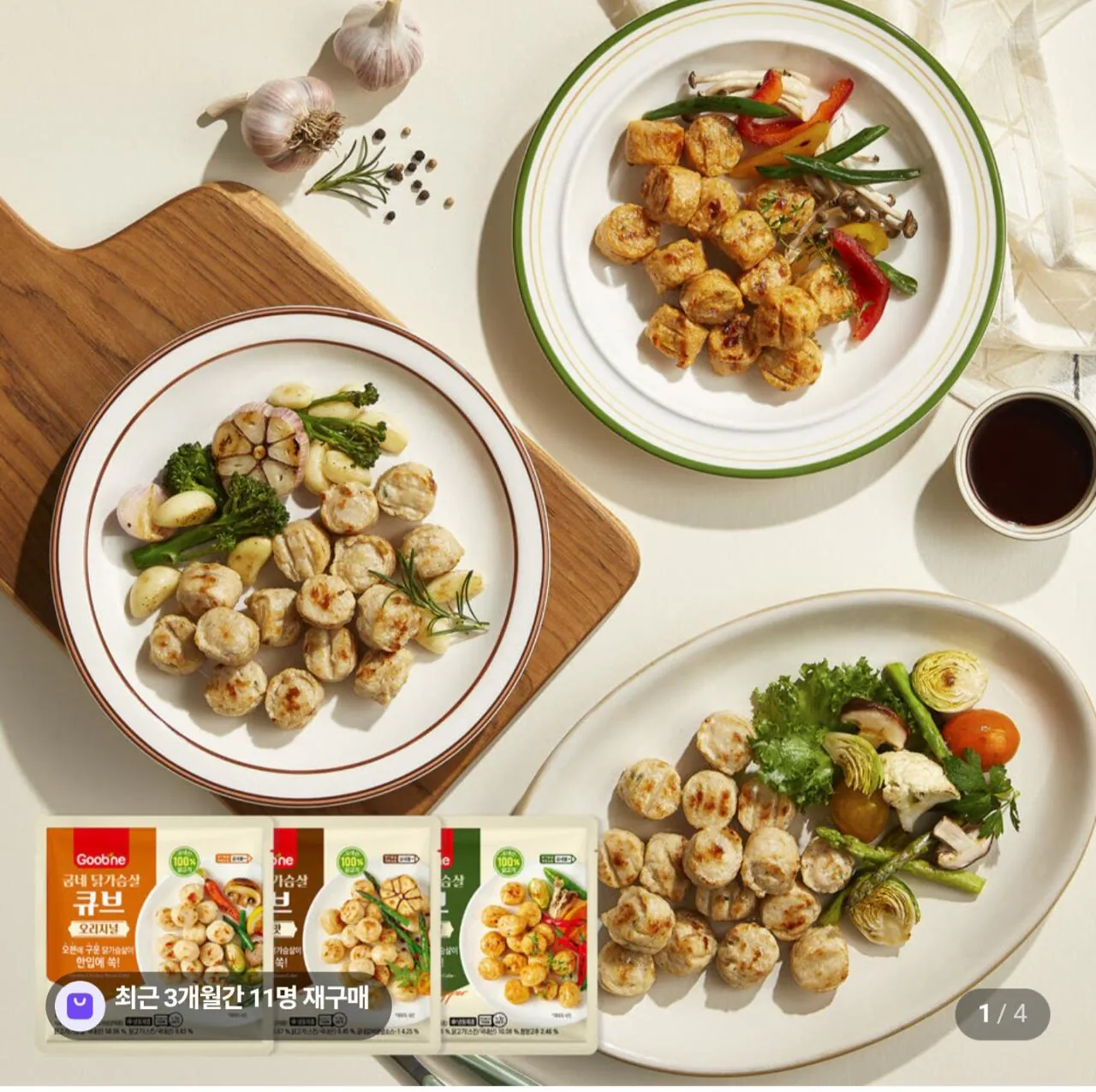 1000002982.jpg [Naver] Ức gà Goobne 100g 12 gói (15.900 KRW) (Thành viên miễn phí)