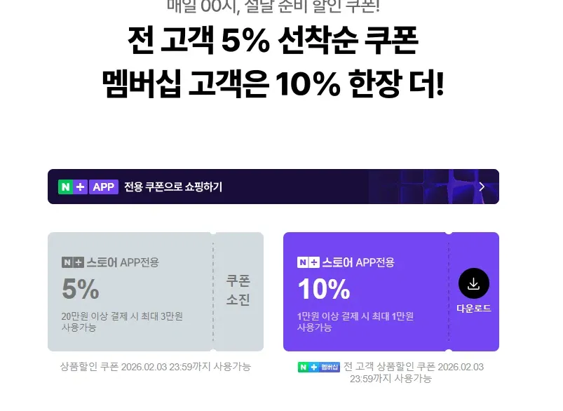 123.webp [Naver] Thành viên Naver trắng của Edifier MR4 (66.370 KRW) (Miễn phí)
