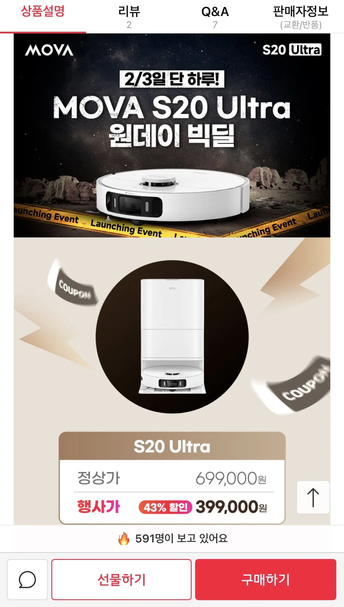 IMG_2443.jpeg [11th Street] Robot hút bụi Moba S20 Ultra Trình dọn dẹp (399.210 KRW) (Miễn phí)