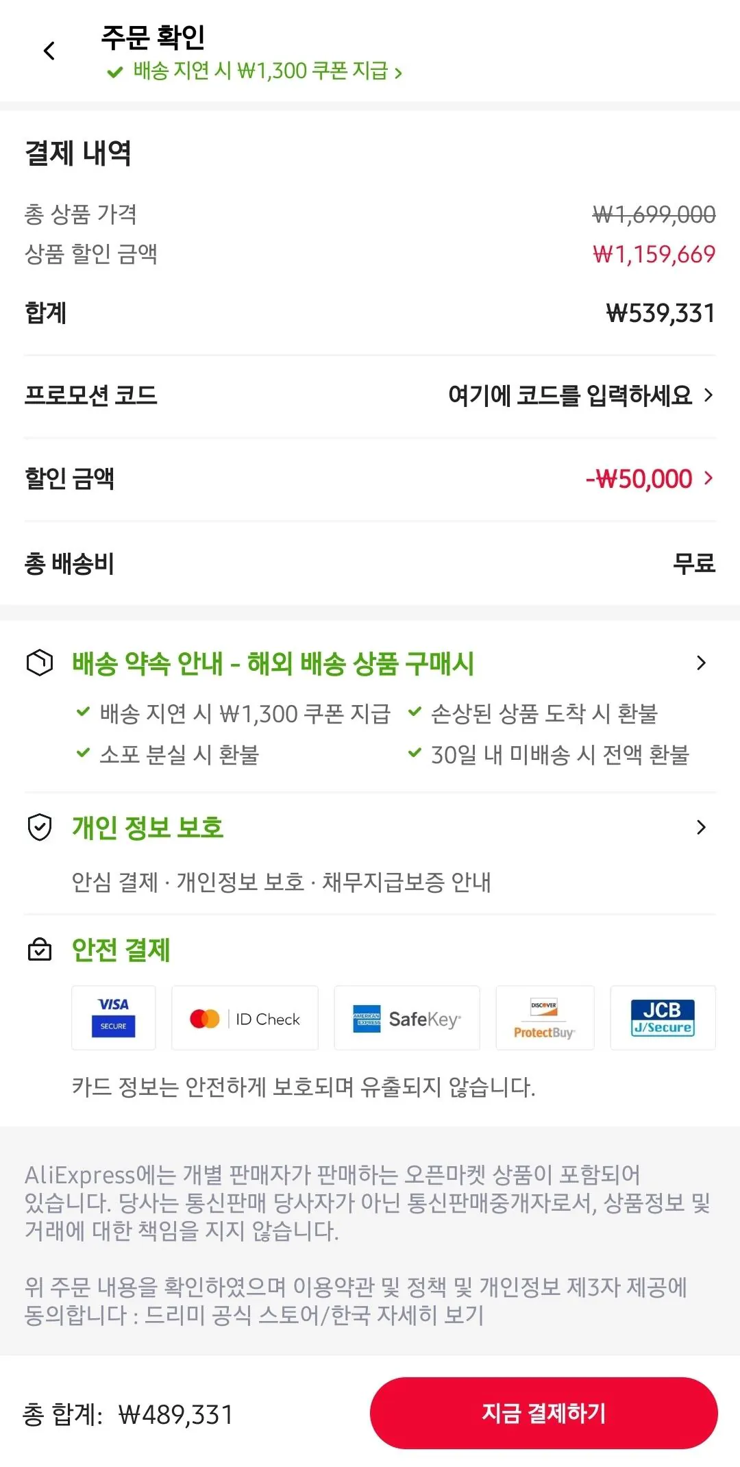 Screenshot_20260203_002249_AliExpress.jpg [AliExpress] Robot hút bụi Dreamy L10s Heat (489.331 KRW) (Miễn phí)