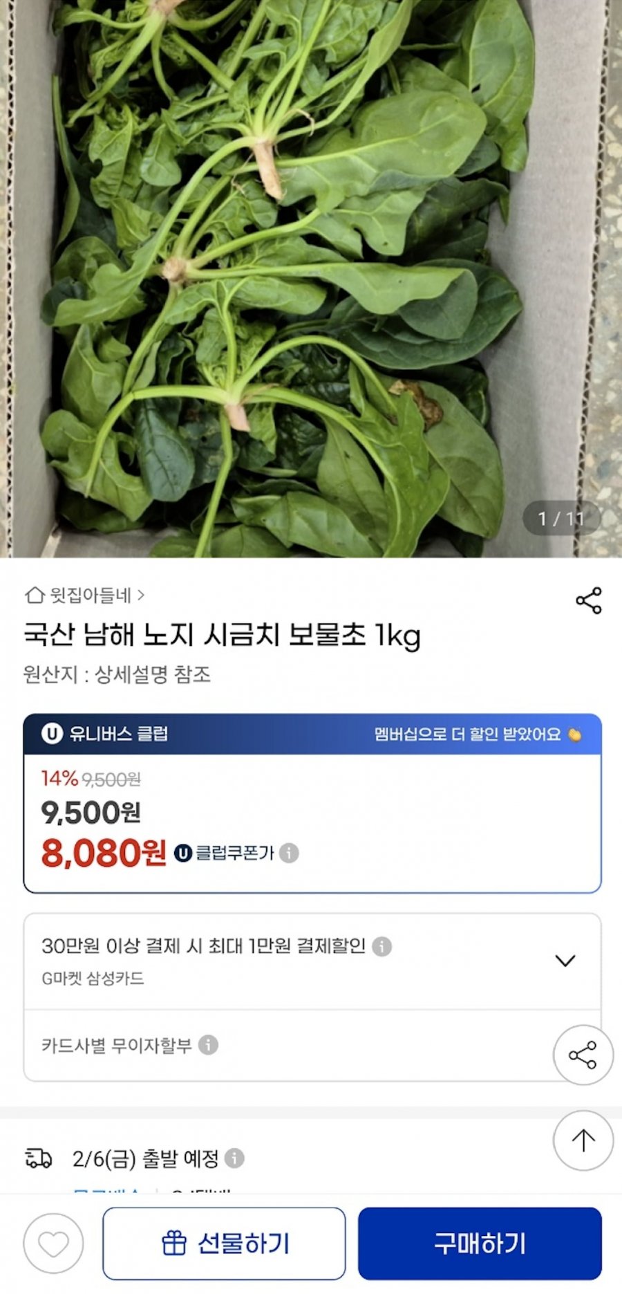 20260203202800_iltdBxalnn.png