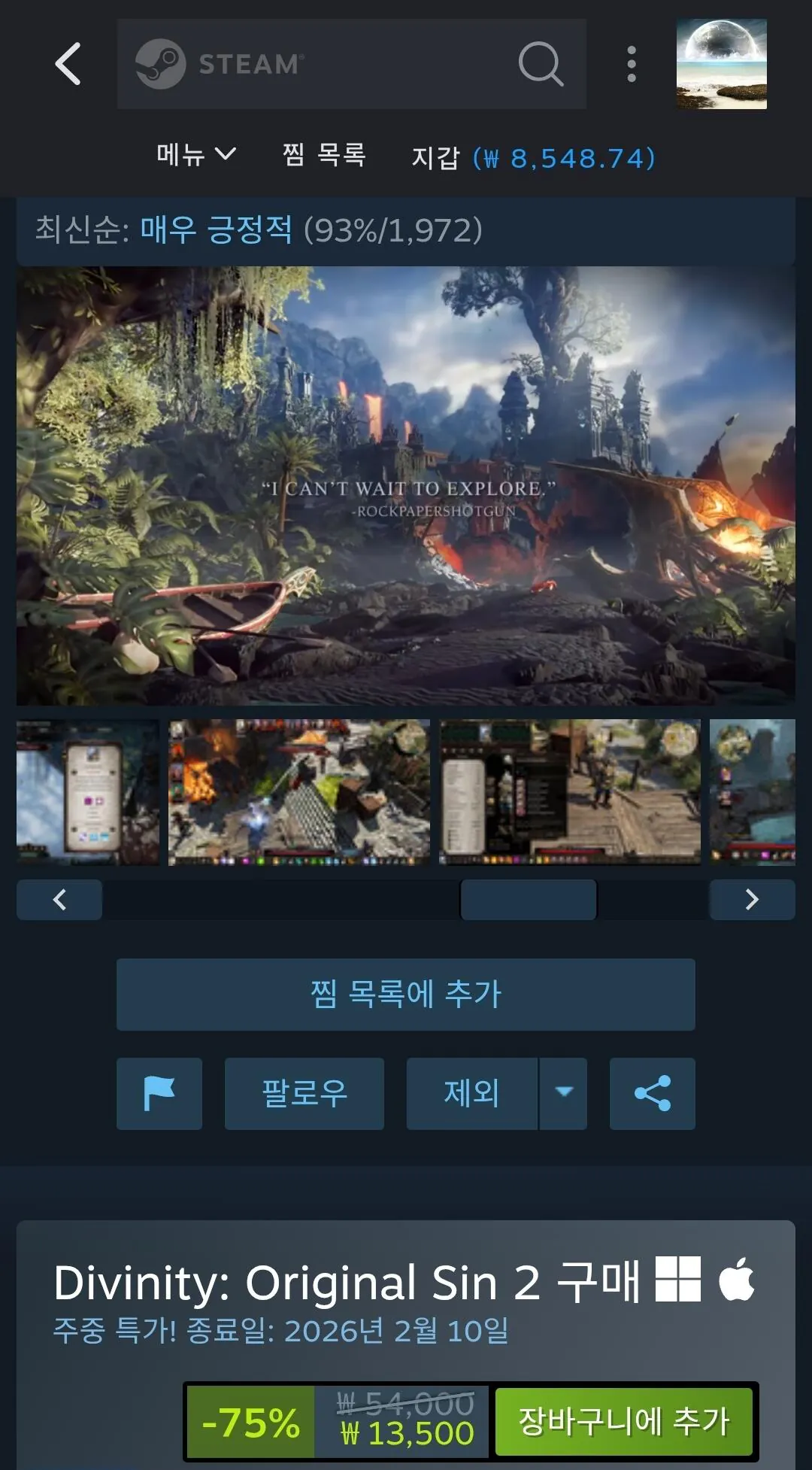 [Steam] Divinity Original Sin 2 (13.500 KRW) (Miễn phí)