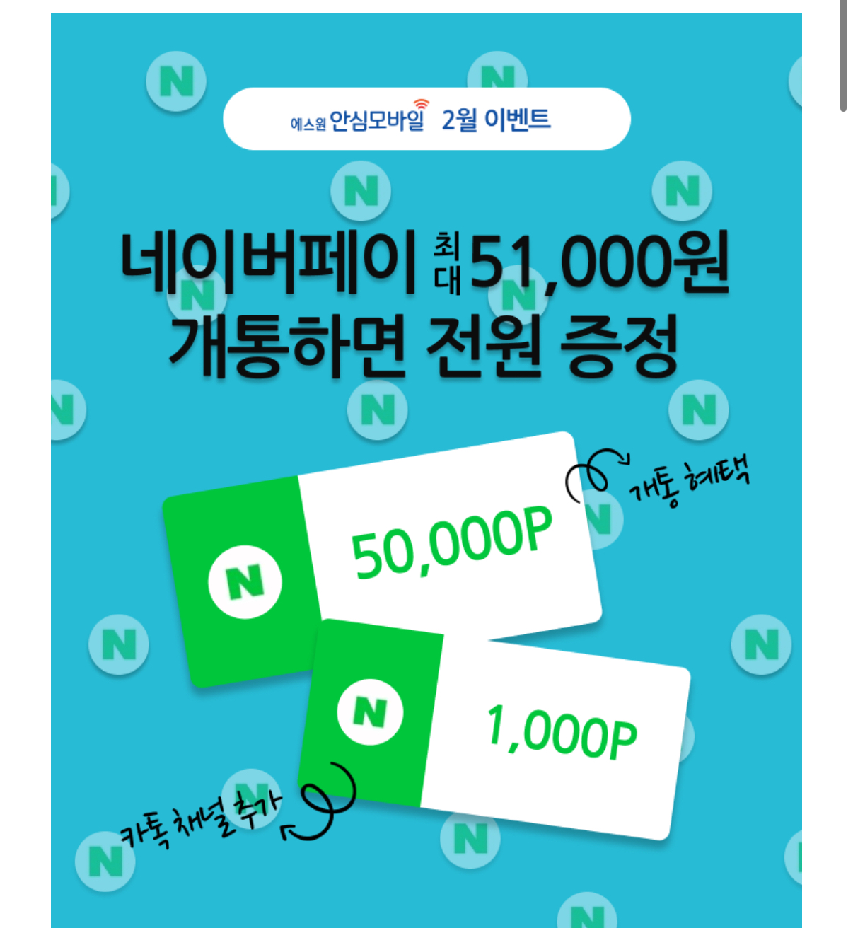 퀘이사존