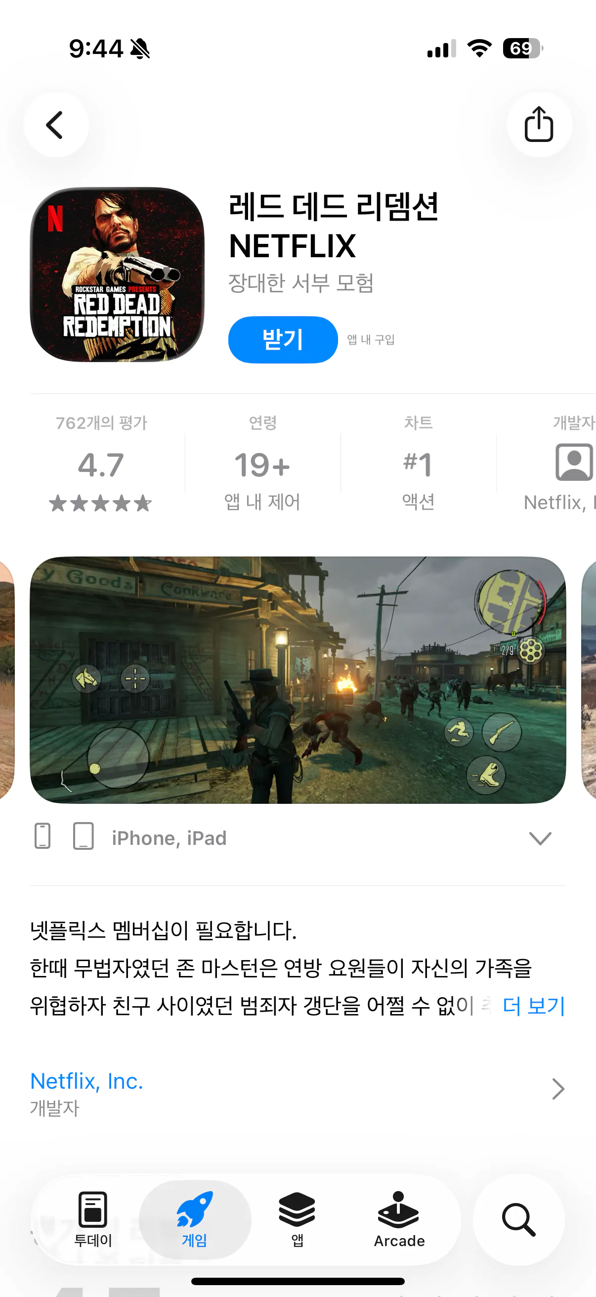 [App Store] Red Dead Redemption (Miễn phí với tư cách thành viên Netflix) (Miễn phí)