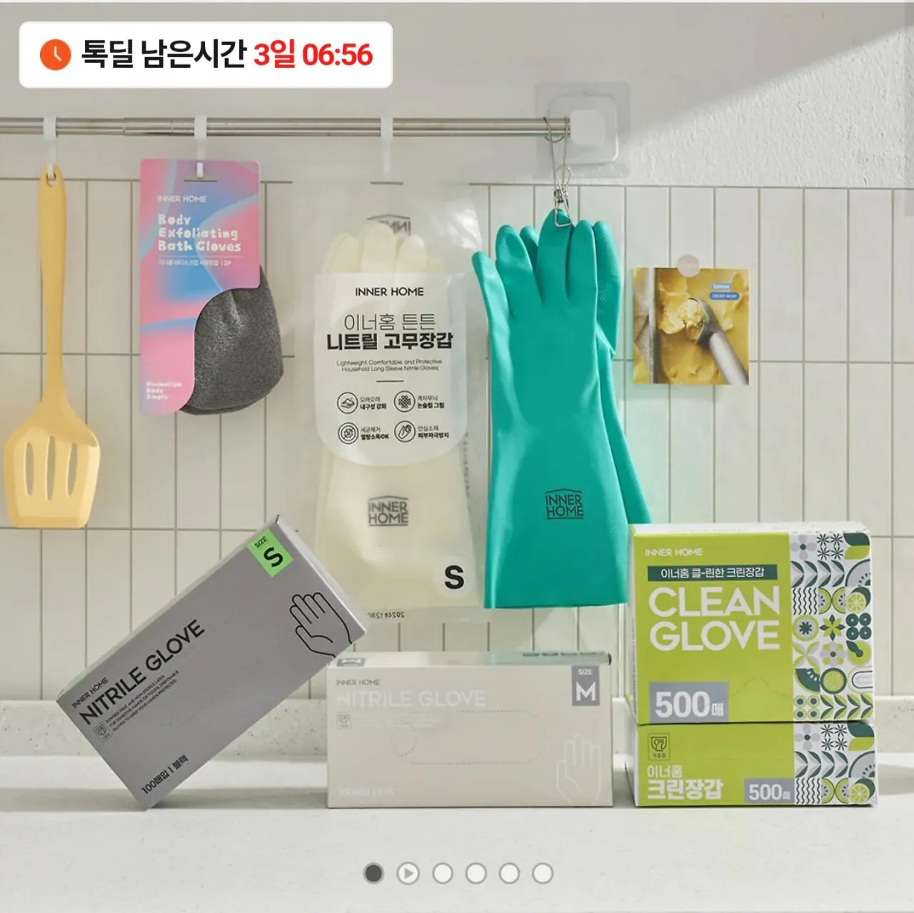 1000042828.jpg [Kakao] 300 tờ găng tay nitrile (11.900 won) (miễn phí)