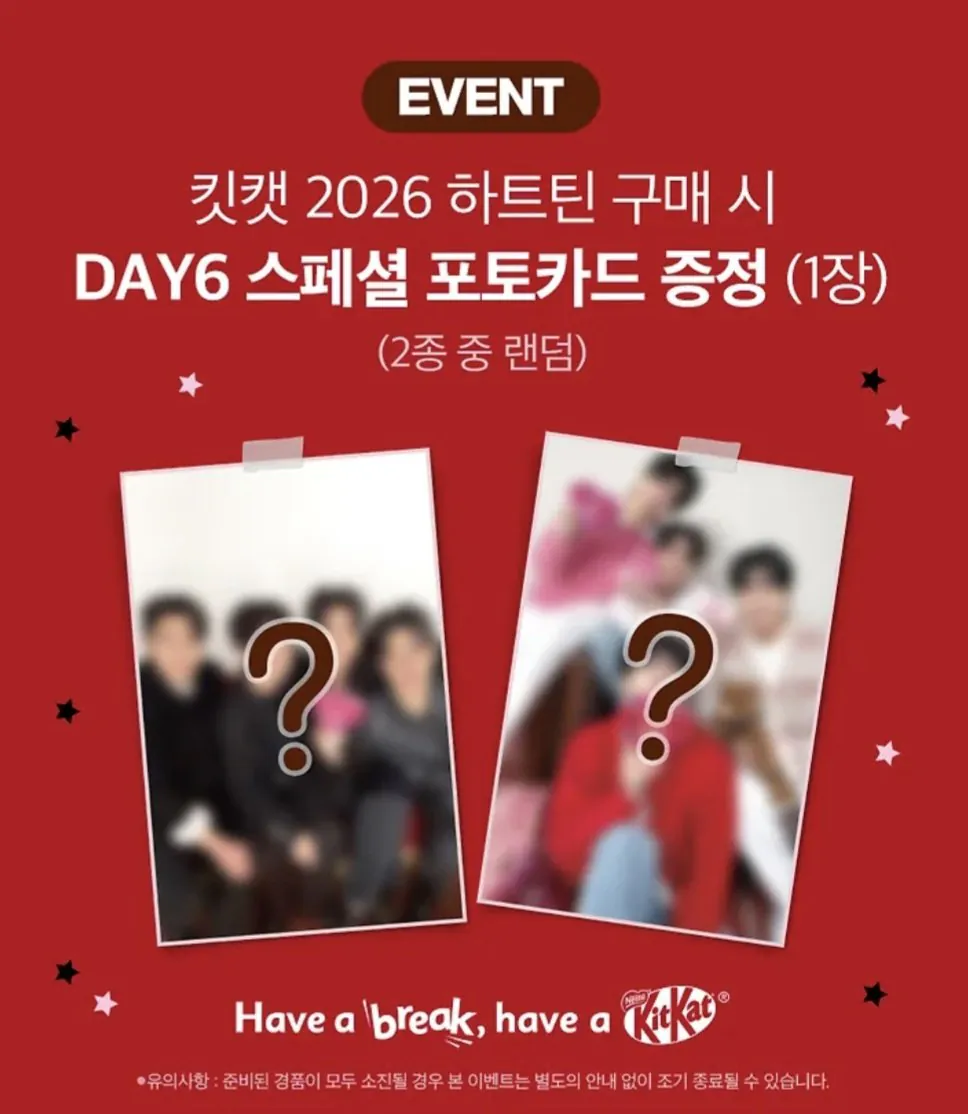 54321.jpg [Quà tặng Kakao] Thẻ ảnh Day6 1 Bộ Kat Valentine Chocolate Heart Tin (6 viên Sôcôla TỐT NHẤT) + Túi mua sắm (9.900 KRW) (Miễn phí)