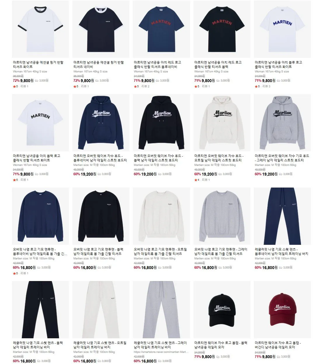 [Martien] Áo hoodie ngắn tay (9.800~19.800) (Miễn phí khi mua hàng trên 50.000 won)