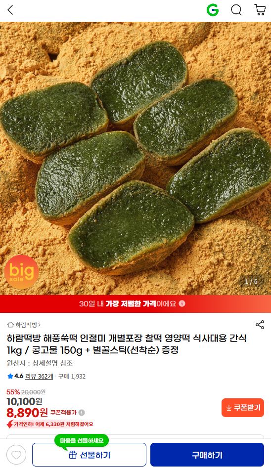 퀘이사존