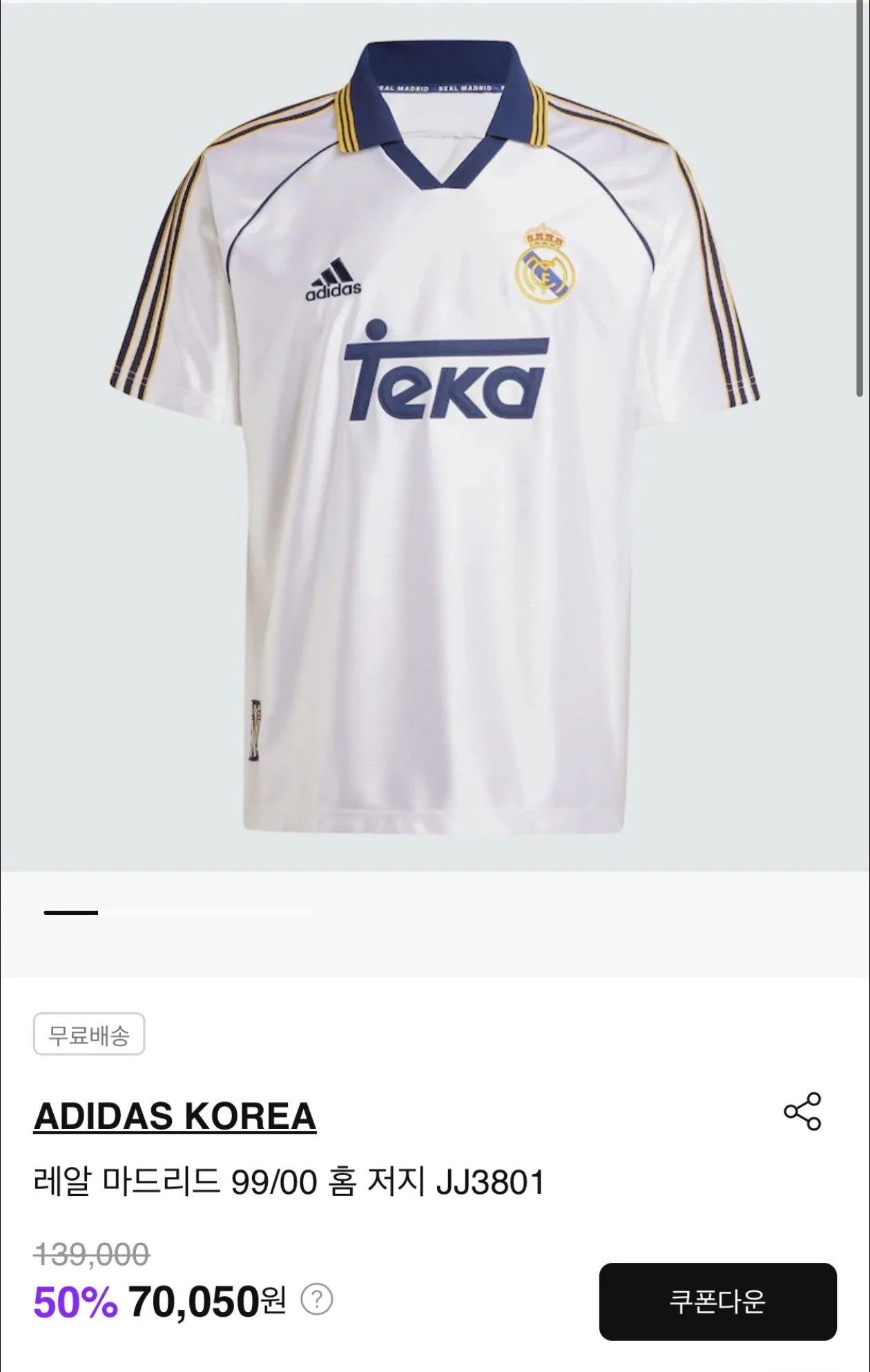 IMG_2343.jpeg [SSF] Real Madrid 99/90 Jersey (59.500 KRW) (Miễn phí)