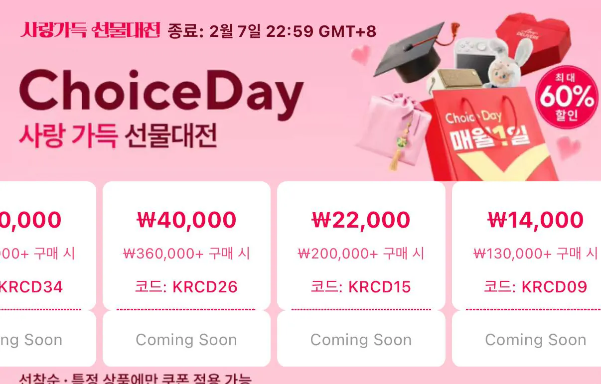 photo_2026-02-04_21-30-56.jpg [Ali] Bộ quà tặng nước hoa đỏ Jeju cao cấp (Thứ Tư ngày 11 đến ngày 13)/12Brix (25.874 won) (Giao hàng miễn phí)