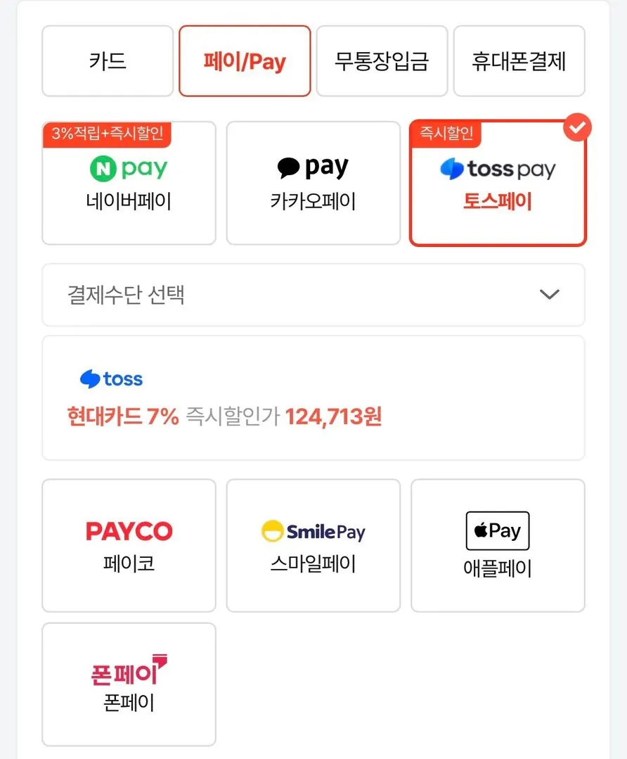 [H Mall] Nonghyup Tenderloin Bò Hàn Quốc Bộ quà tặng Thịt bò Hàn Quốc loại 1++ Khay nướng số 1 1kg (thăn thăn 400g/đầu dải 300g/thăn thăn 300g) (Toss Hyunka) (124,713 won) (Miễn phí)