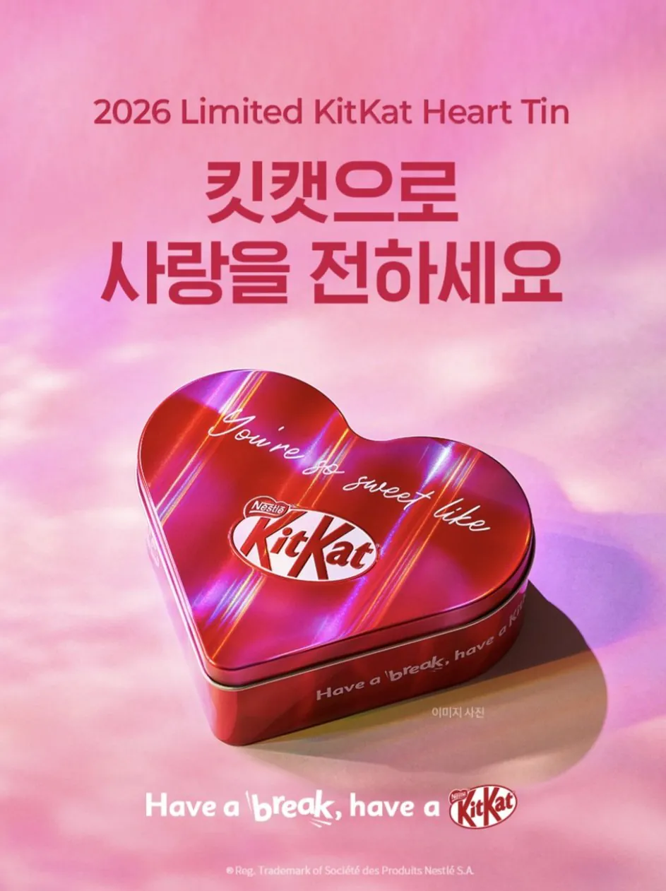 123.jpg [Kakao Quà tặng] Thẻ ảnh Day6 Tặng 1 Bộ hộp sô cô la hình trái tim Kat Valentine (6 viên sôcôla TỐT NHẤT) + Túi mua sắm (9.900 won) (Miễn phí)