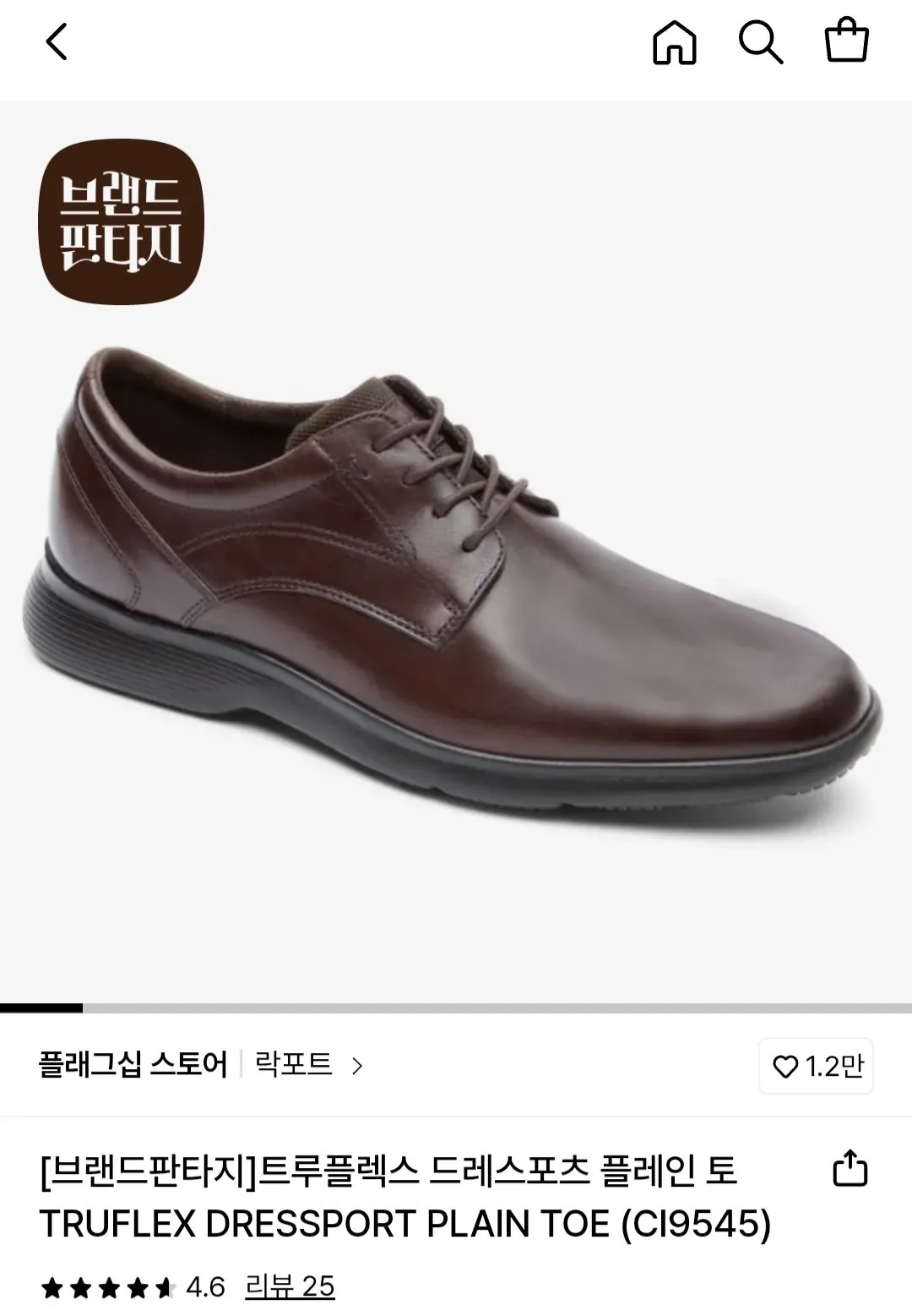 [롯데온] 락포트 트루플렉스 드레스포츠 플레인 토 (92,060원) (무료)