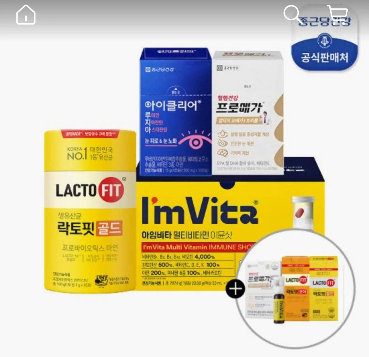1000003002.jpg [gs Shop] 6 chai Lactopit Gold (trị giá 300 ngày) + Lactopit Core trị giá 30 ngày + quà tặng miễn phí (56.560 KRW) (Miễn phí)