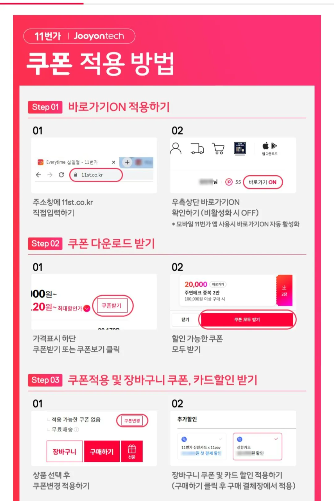 172774.jpg [Đường 11] Đơn vị hoàn chỉnh của Ryzen 7 7745 / 9070xt / 32GB / 1TB (1.990.000 won) (Miễn phí)