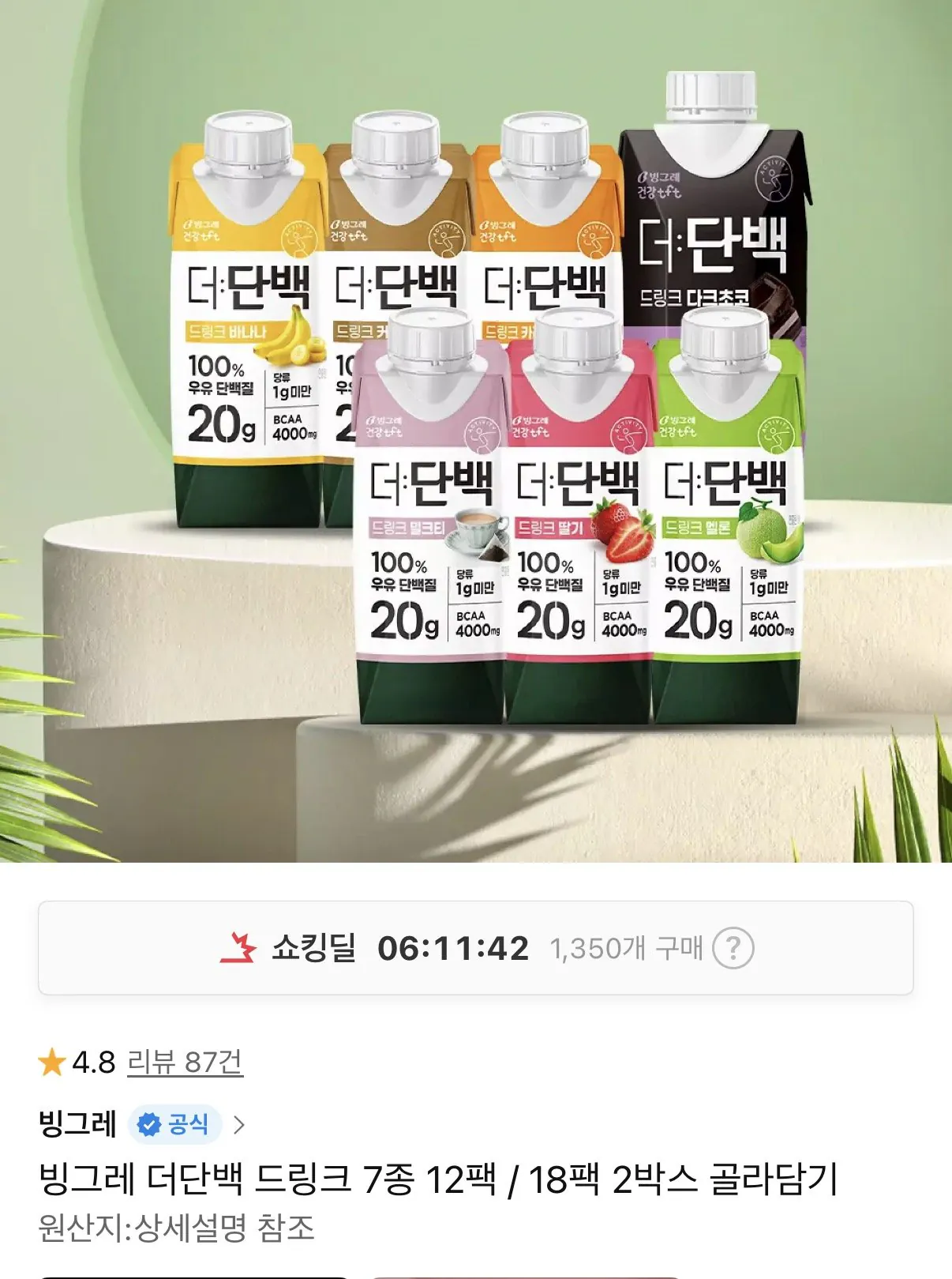 [11th Street] Binggrae Thức uống Protein 7 loại, 18 gói, 2 hộp (39.800 KRW) (Miễn phí)