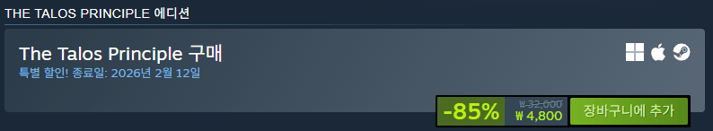 image.png [Steam] Nguyên tắc Talos - GIẢM GIÁ 85% (4.800 KRW) (Miễn phí)